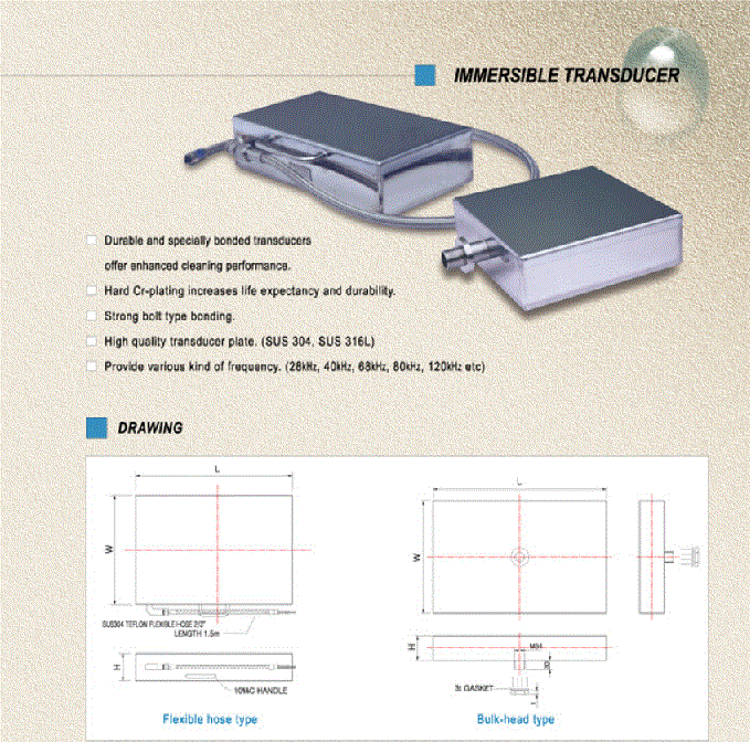Εμβαπτιζόμενοι Κρύσταλλοι